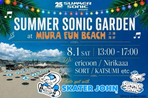 SUMMER SONIC GARDEN at MIURA FUN BEACH-三浦海岸-