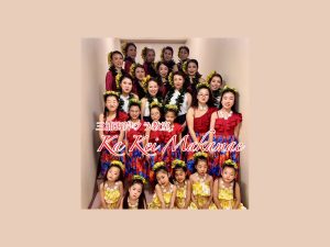 Ka Lei Makamae（フラダンス）ステージ