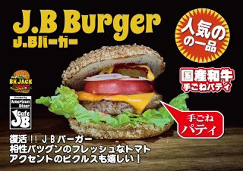 BK JACK