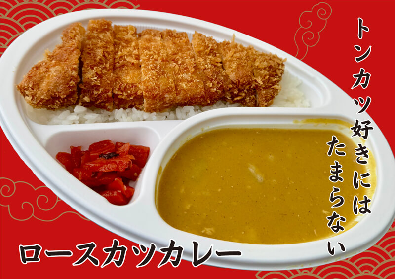 だるま食堂