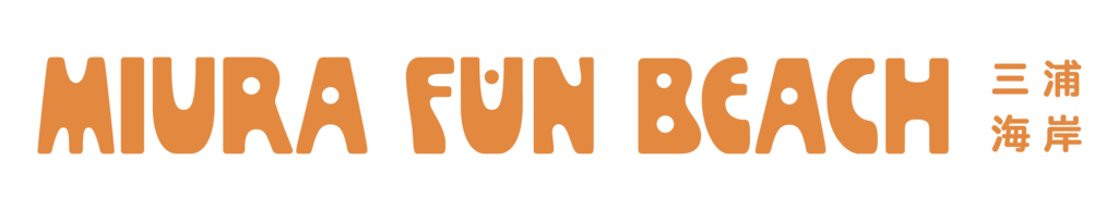 風がぬける、こころがひらく　MIURA FUN BEACH 7月18日（土）OPEN！