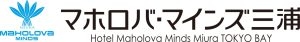 マホロバ・マインズ三浦