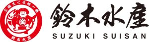 鈴木水産